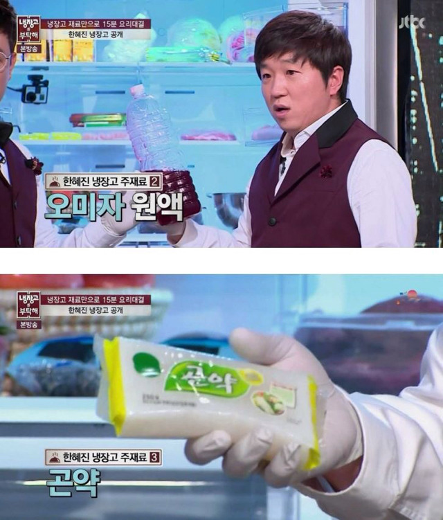 마른 사람에게는 이유가 있다 | 인스티즈