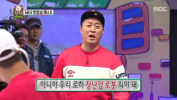 시청자를 위한 박명수 인성수준 | 인스티즈