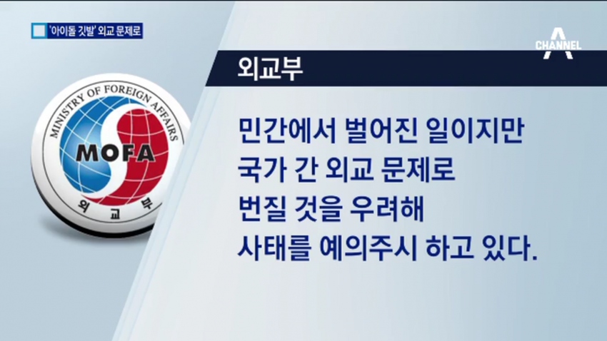 제왑이 왜 사과 했는지 알겠네요.. | 인스티즈