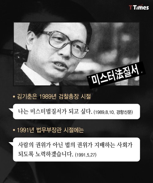 평생을 모르쇠로 살았던 악마 김기춘 | 인스티즈