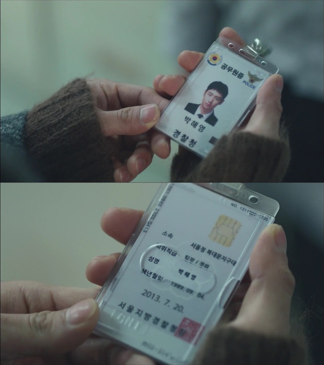 [시그널] 이재한 실종 사건 12.jpg | 인스티즈