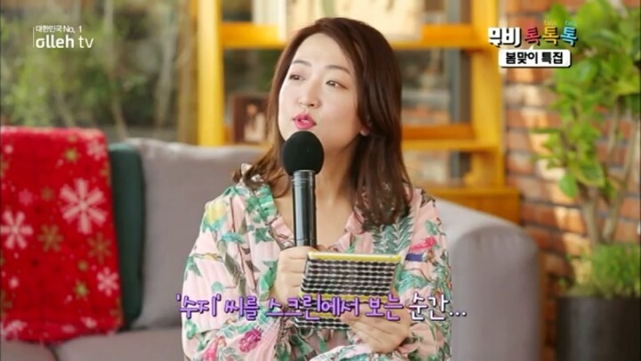 무비 톡톡톡)건축학개론 시사회장에서 수지에 대한 반응 | 인스티즈