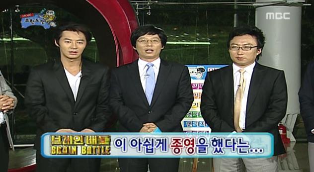타 프로그램 종영을 대하는 박명수의 자세.JPG | 인스티즈