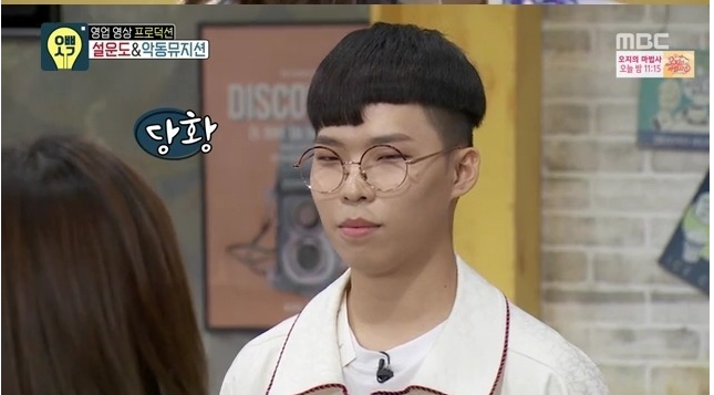 악뮤 찬혁이 볼때마다 | 인스티즈