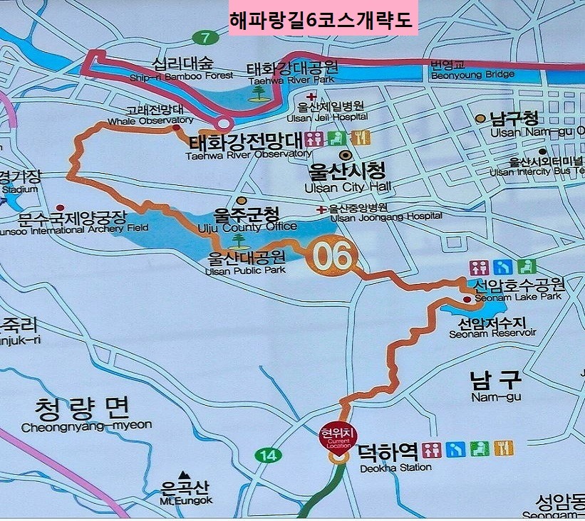 해파랑길 6코스 이미지