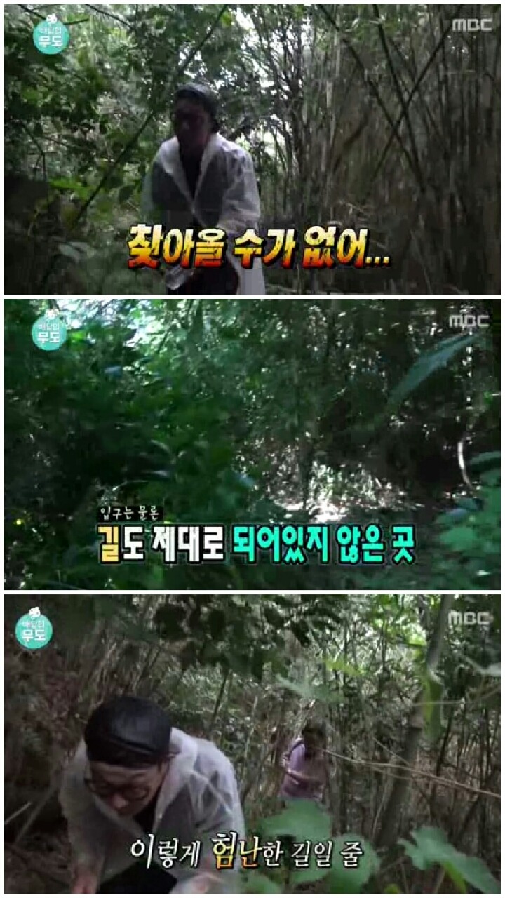 [무한도전] 가슴아픈 역사 담은 하시마섬 방문.jpg | 인스티즈