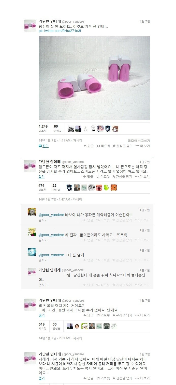 어느 가난한 사랑 노래 | 인스티즈