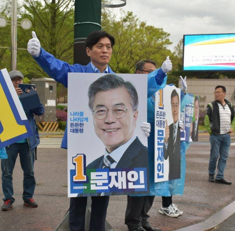 선거운동 시작하는 더불어민주당 의원들 | 인스티즈
