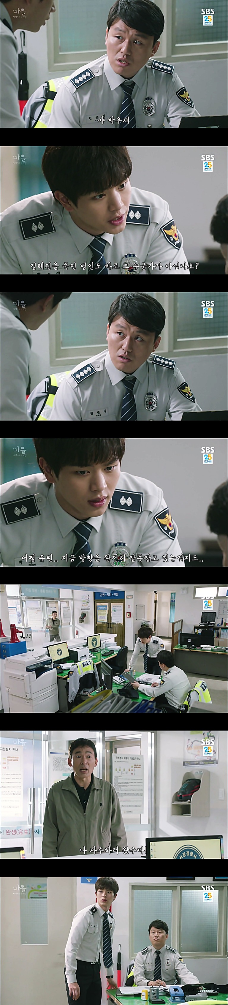 시체를 둘러싼 스릴러 드라마마을 : 아치아라의 비밀EP 09 타임캡슐 : 2 | 인스티즈