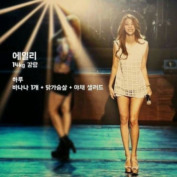 여자 연예인 하루 식단 | 인스티즈
