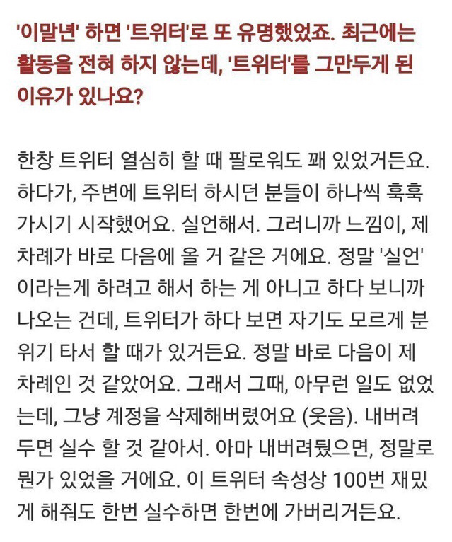 이재명이 본 받아야 할 인물 | 인스티즈