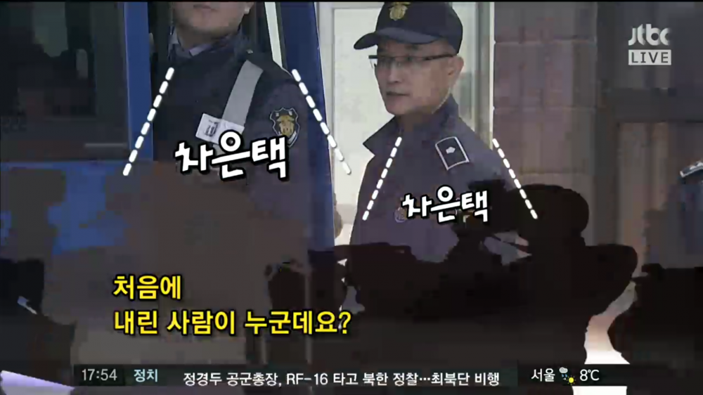 차은택 때문에 당황한 기자들.jpg | 인스티즈