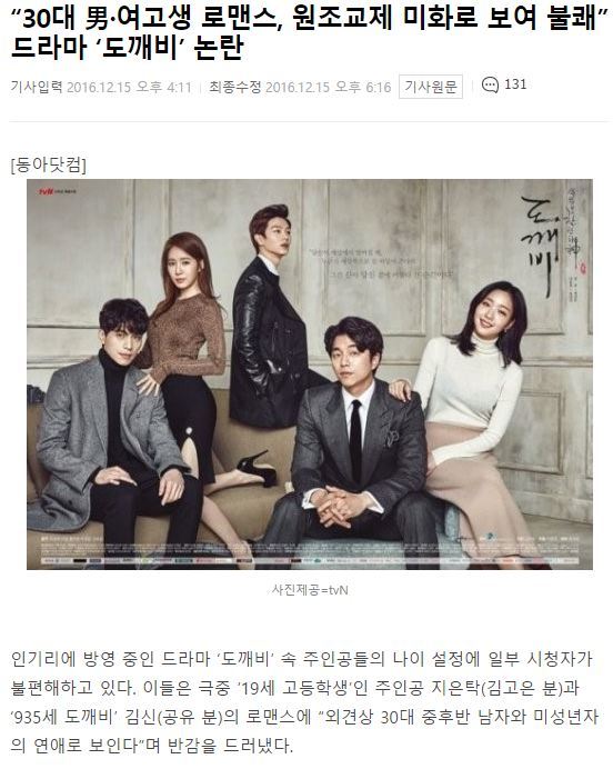 프로 불편러 | 인스티즈