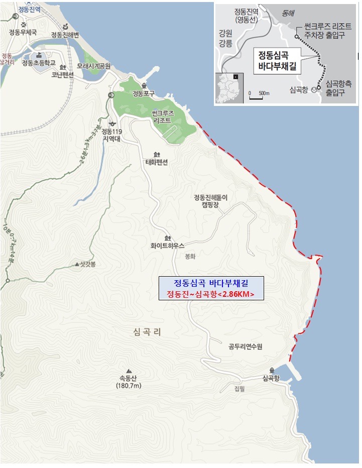 정동수산 이미지