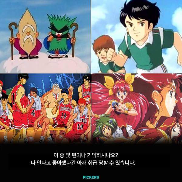 아재인지 확인하는 방법 | 인스티즈