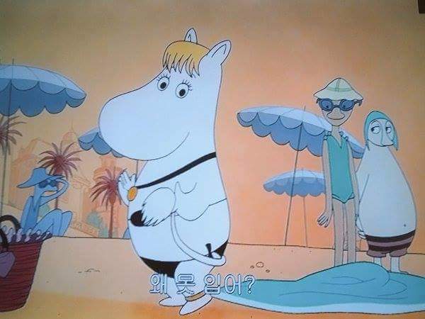 니는 나쁜아 | 인스티즈