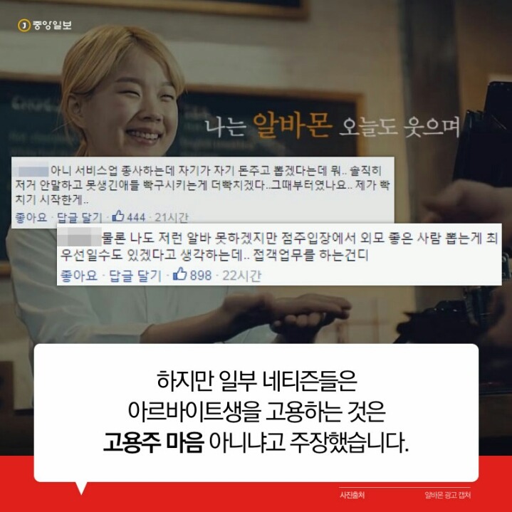 외모지상주의 | 인스티즈
