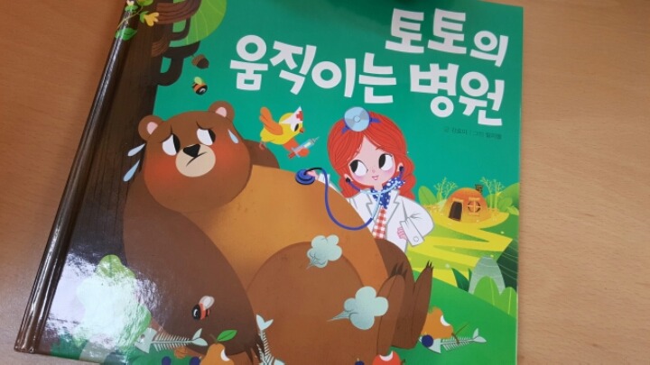 토토자전거 이미지