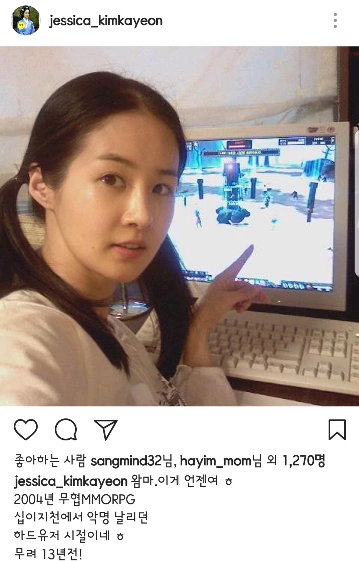 배우 김가연 인스타그램.jpg | 인스티즈