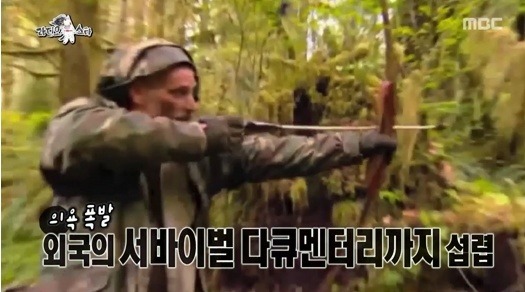 이훈이 정글의 법칙 제작진에게 당했던 일 | 인스티즈
