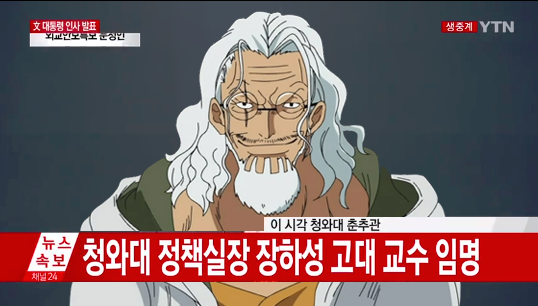 인사등용 | 인스티즈