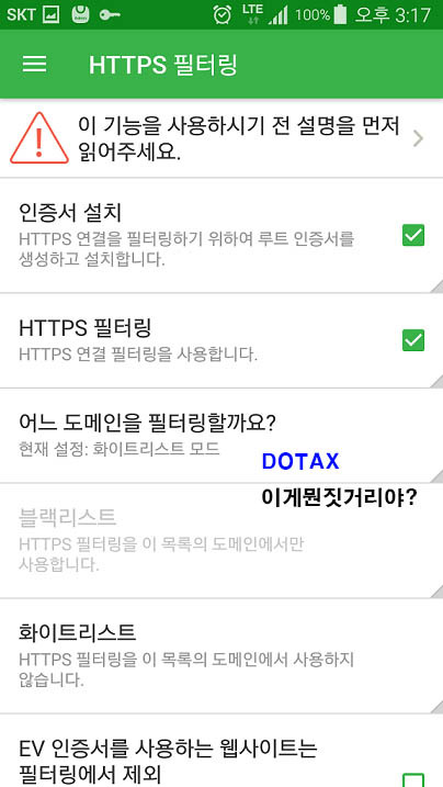 폰가드 이미지