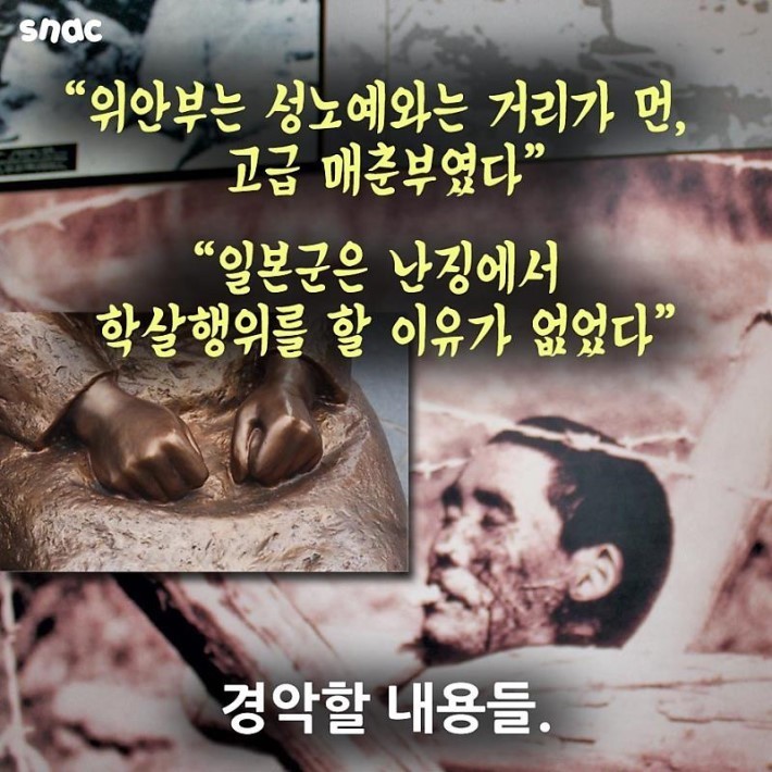 절대로 가면 안 되는 일본 호텔 | 인스티즈