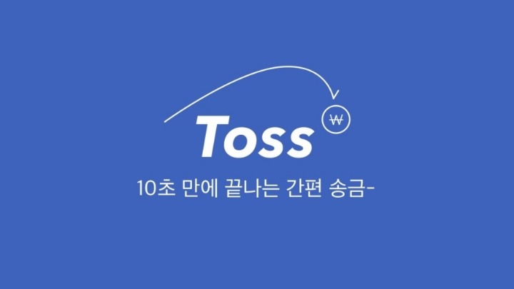 지갑이 필요 없게 만드는 기술 | 인스티즈