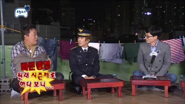 [무한도전] 무릎 꿇은 정준하ㅋㅋㅋㅋㅋㅋㅋㅋㅋㅋ | 인스티즈