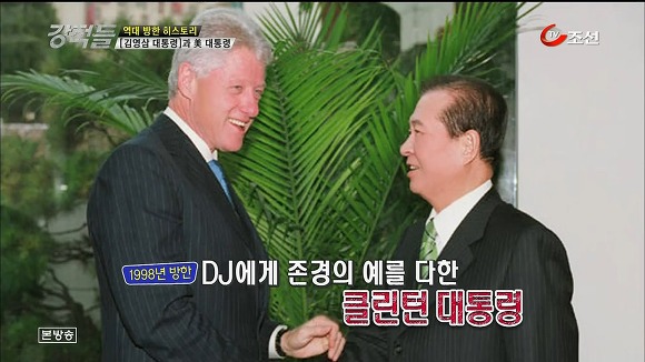 대한민국에게만 는 조지 부시.jpg | 인스티즈