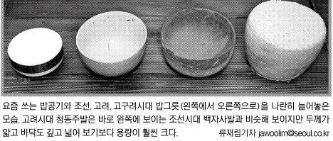 서양 사람들이 보고 놀란 조선인들의 식사량 | 인스티즈