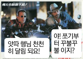 명지산 주유소 이미지