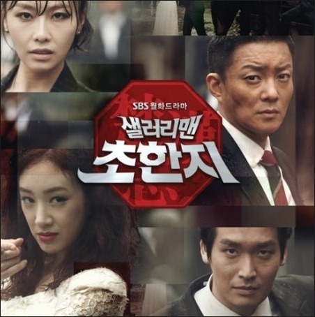 방영전 망할거라 생각했지만 흥한 드라마들.jpg | 인스티즈