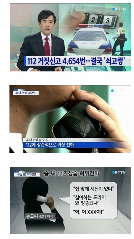 4,654번 | 인스티즈