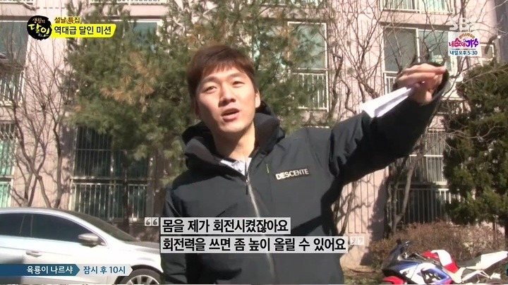 종이비행기 날리기의 달인 | 인스티즈