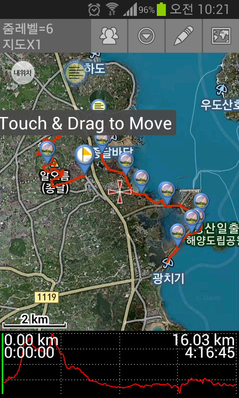 종달해변 이미지