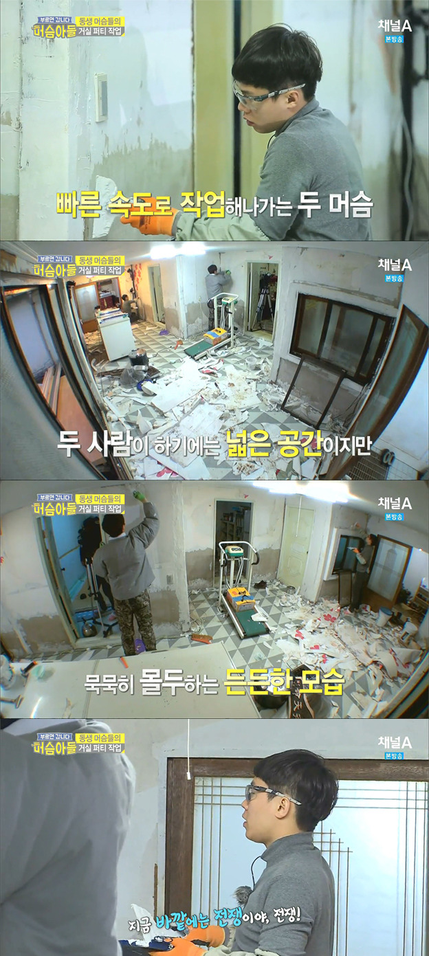 양세형이 무한도전 고정됐을시 기대되는 것 중 하나 | 인스티즈