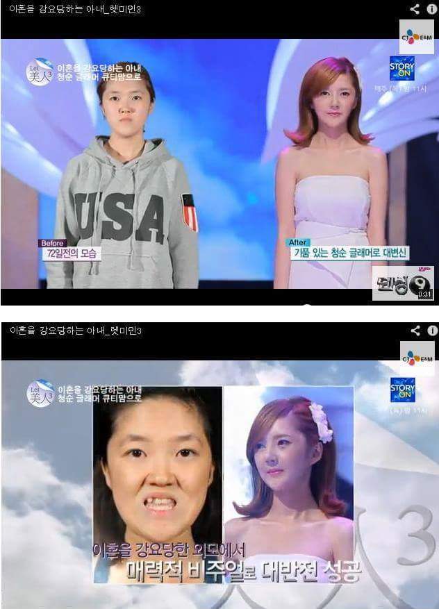 렛미인3 이혼을 강요당하는 아내 | 인스티즈