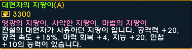 카오스 오래 하셨다구요?? 이 아이템 모르시는 분 분명히 있습니다 [카오스] | 인스티즈
