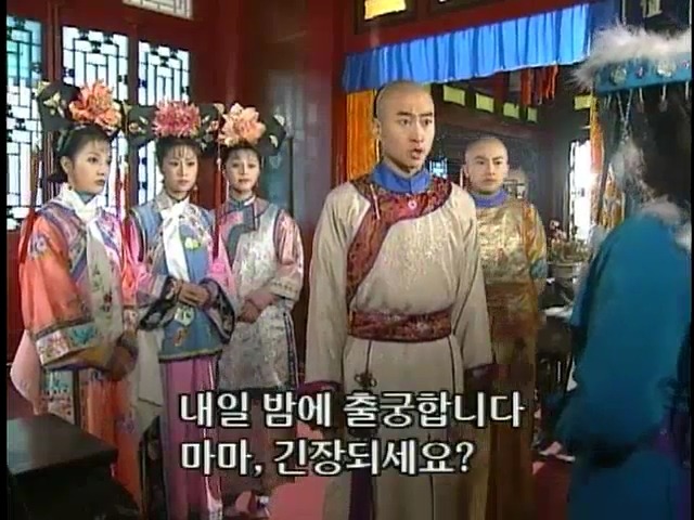 [황제의딸2] 24. 향비 구출 작전 | 인스티즈