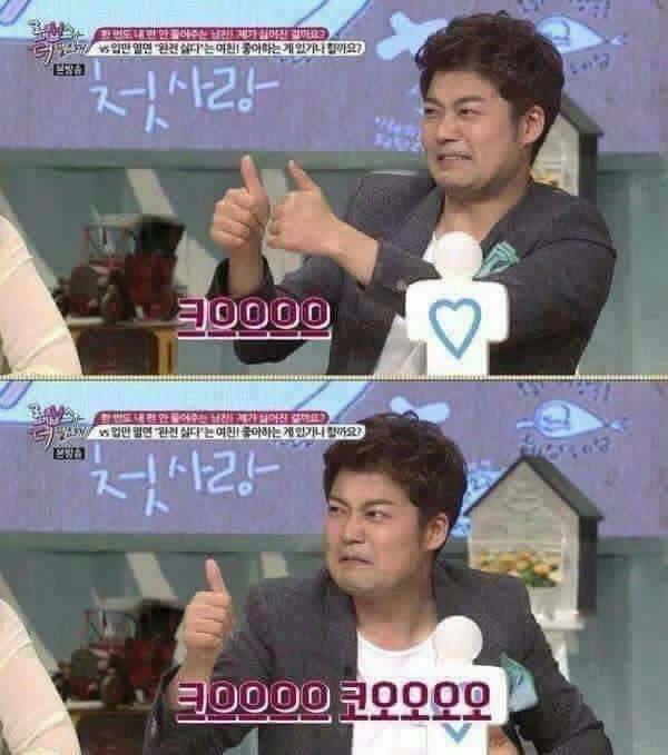 맥주를 마셔도 배고픈 이유 | 인스티즈