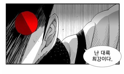 헬퍼에서 나름 멋있었는데 언급이 없는 캐릭터 | 인스티즈