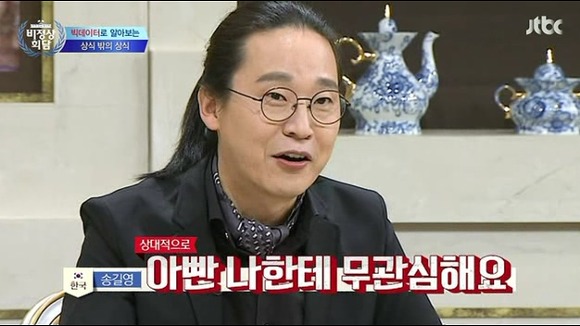 빅데이터 | 인스티즈