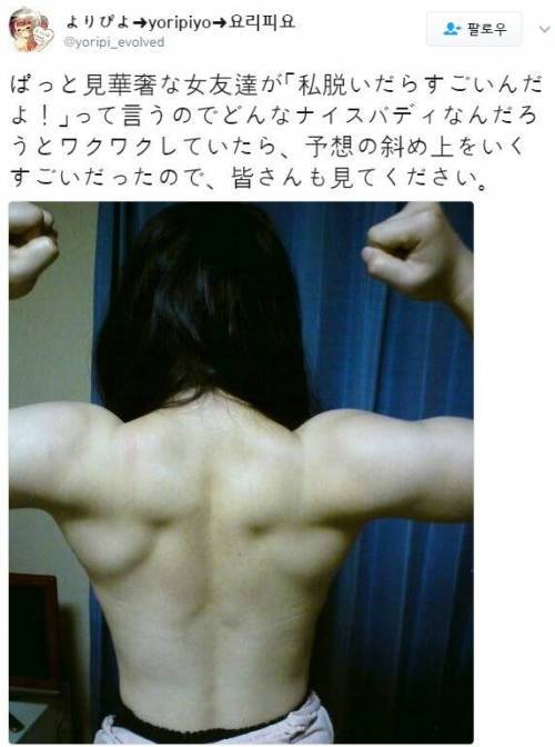 벗으면 엄청난 몸이라고 자부하는 여사친.jpg | 인스티즈