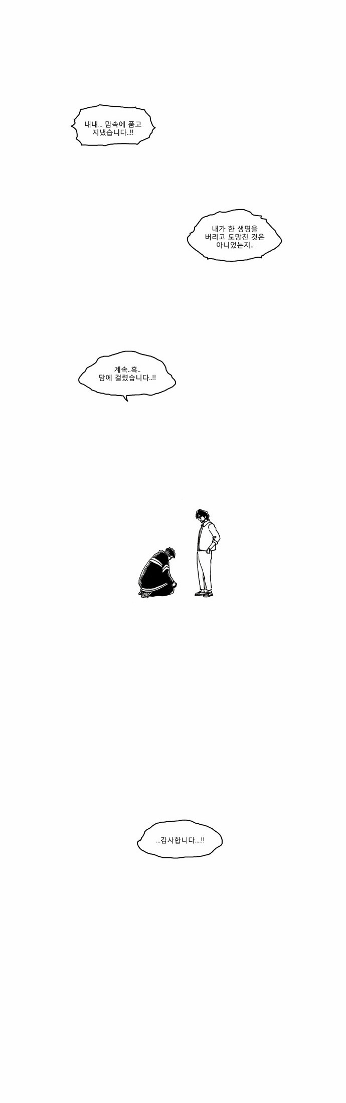 죽음에 관하여 | 인스티즈