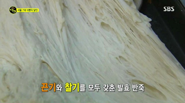서울 7대 식빵의 달인.jpg | 인스티즈