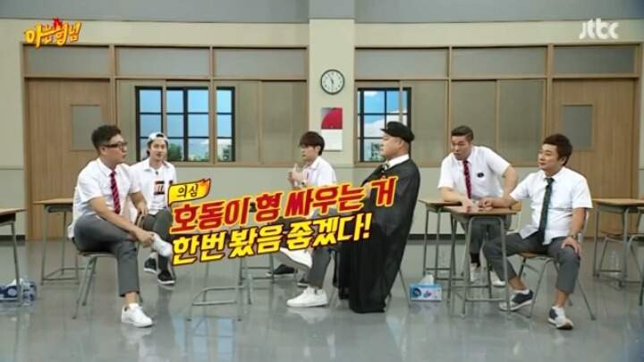 아는형님 추성훈 vs 강호동 | 인스티즈