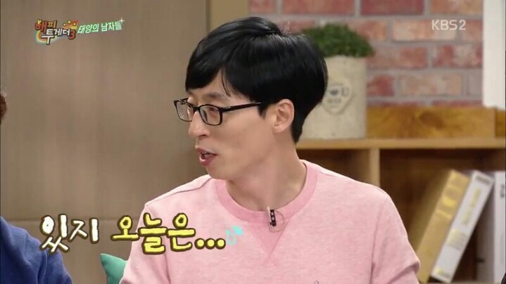 [해피투게더] 중국에서 인기 엄청나다는 황치열 | 인스티즈