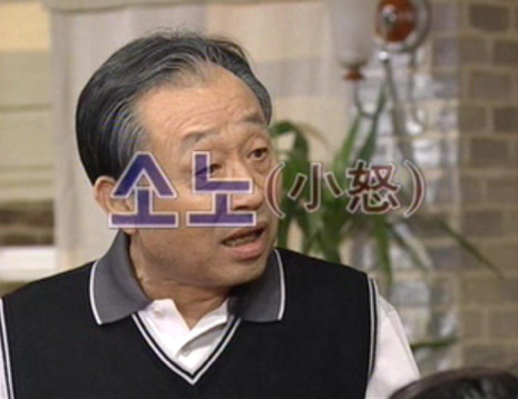 [웬만해선그들을막을수없다] 노구 극대노 2 | 인스티즈