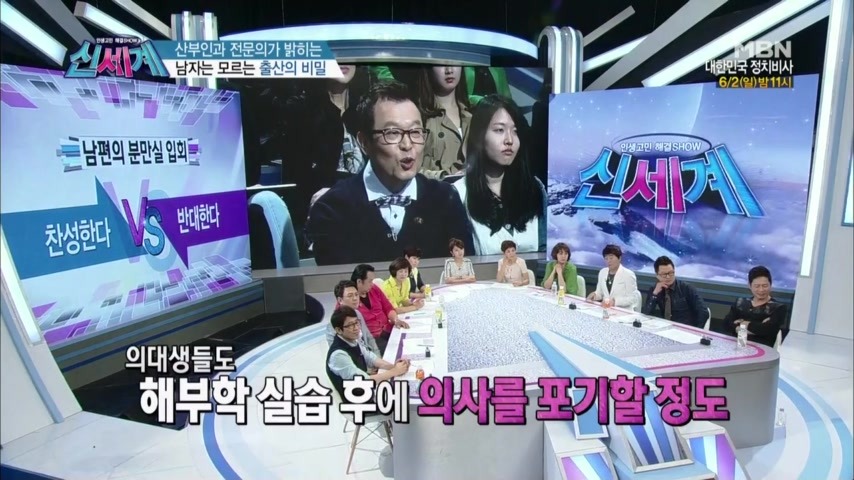 아내가 출산을 할 때 같이 분만실에 들어가는 것을 신중하게 생각해야 하는 이유 | 인스티즈